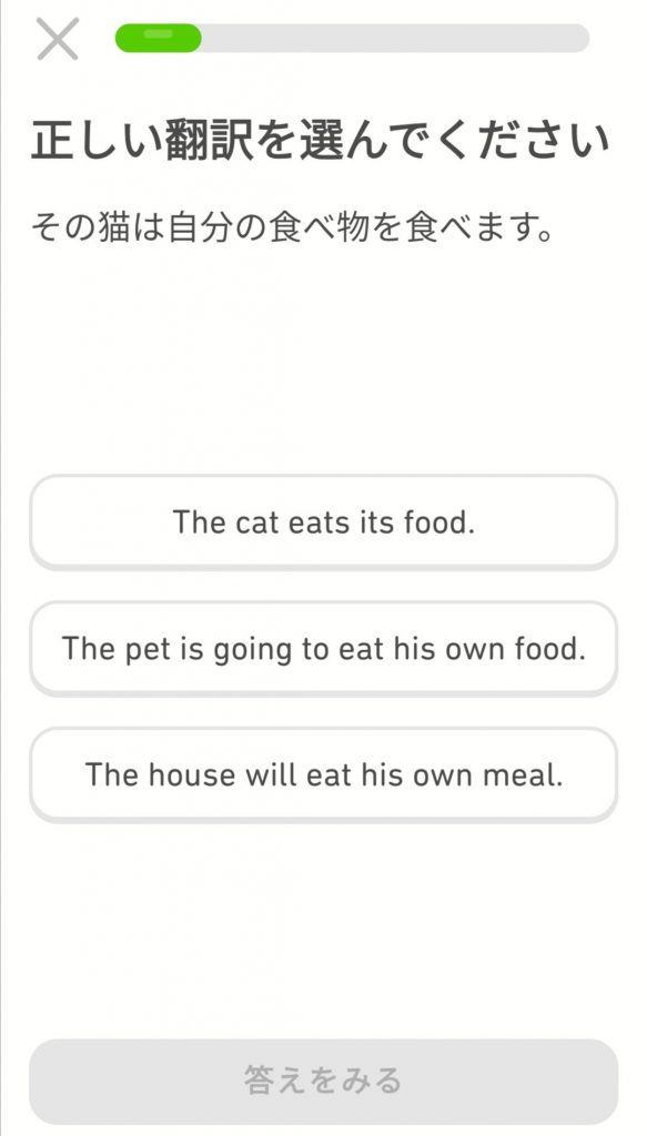 無料で学べる英語 アメリカのeslで教えてもらった無料英語教材２選