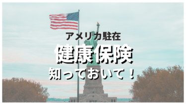 アメリカ英語のレッスン教材 71p4yTgdgGL.jpg